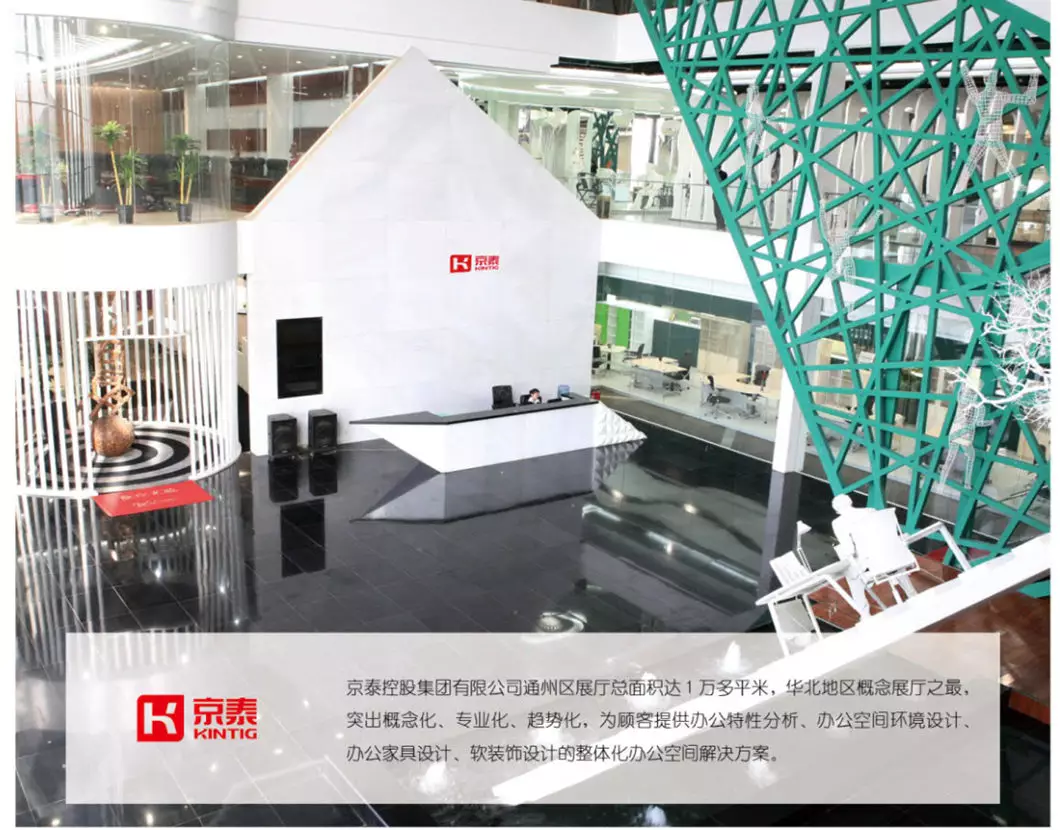 关于我们23（images 2）