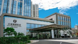 【酒店】江城建国饭店