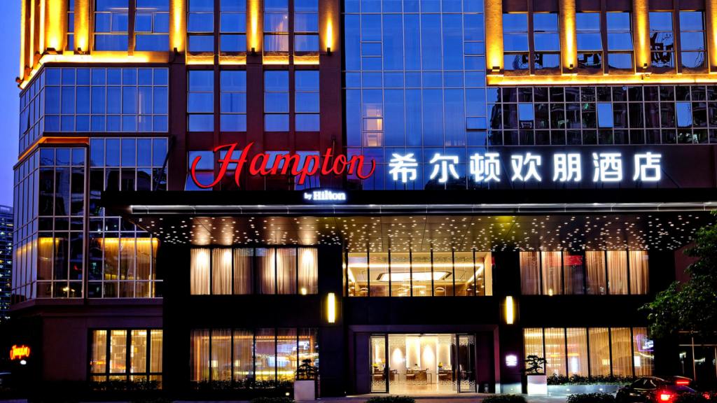 【酒店】希尔顿欢朋酒店