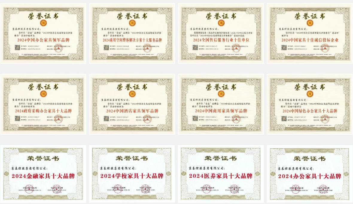 家具十大品牌