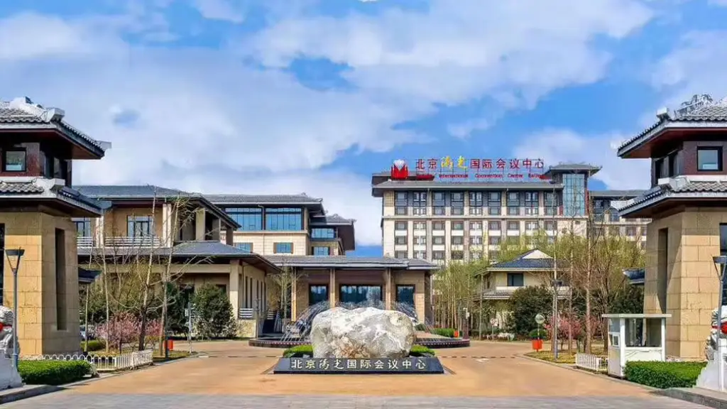 【酒店】阳光国际会议中心