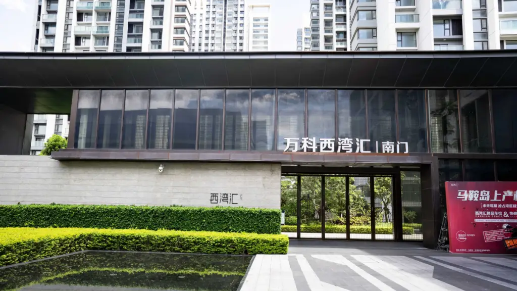 【公寓】中山国际人才公寓